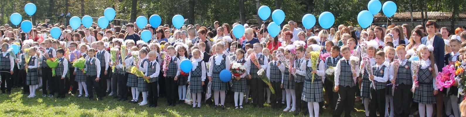 Город Лысково школа 2. Школа 3 Лысково Нижегородской области. Школа 1 Лысково. Школа 2 Лысково Нижегородской области.