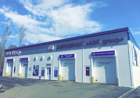 Сервис пушкине