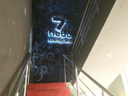 Свет 7 небо