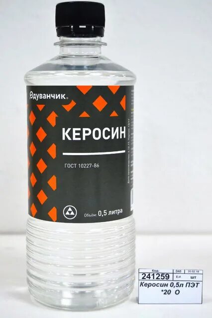 Керосин 0,5л ПЭТ Luxe. Керосин 5 литров. Керосин 0,5л. Керосин 0,5. Музыка керосин