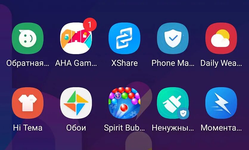 Техно камон 17. Где меню приложения. Техно камон 19. Camon приложение. Camon приложение.