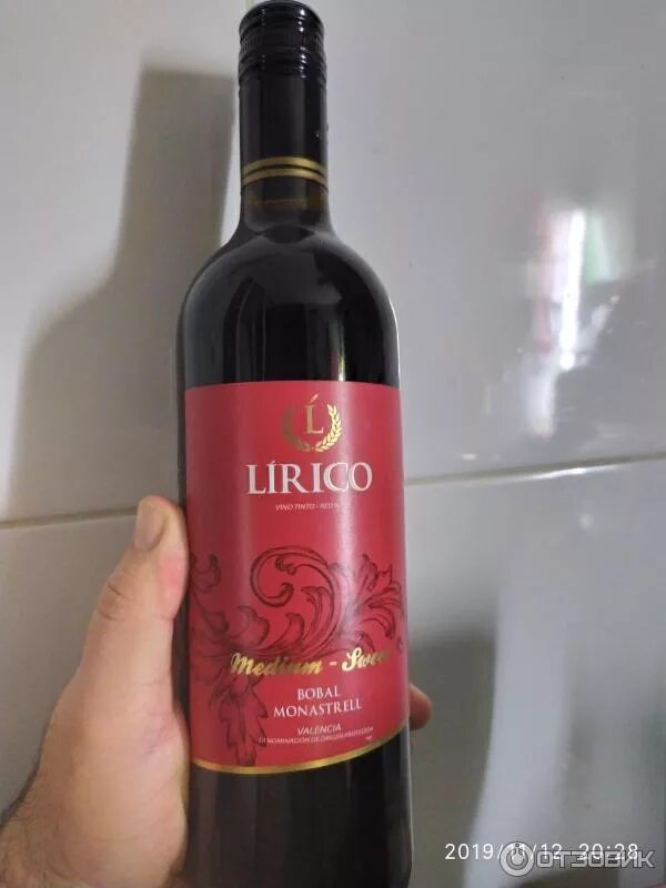 Spanish word for wine: найдено 87 картинок