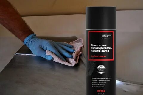 Чем заменить обезжириватель