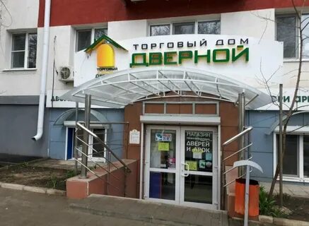 Сайты двери белгород