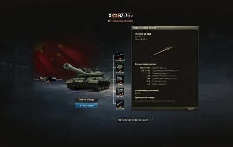 Общий тест 19