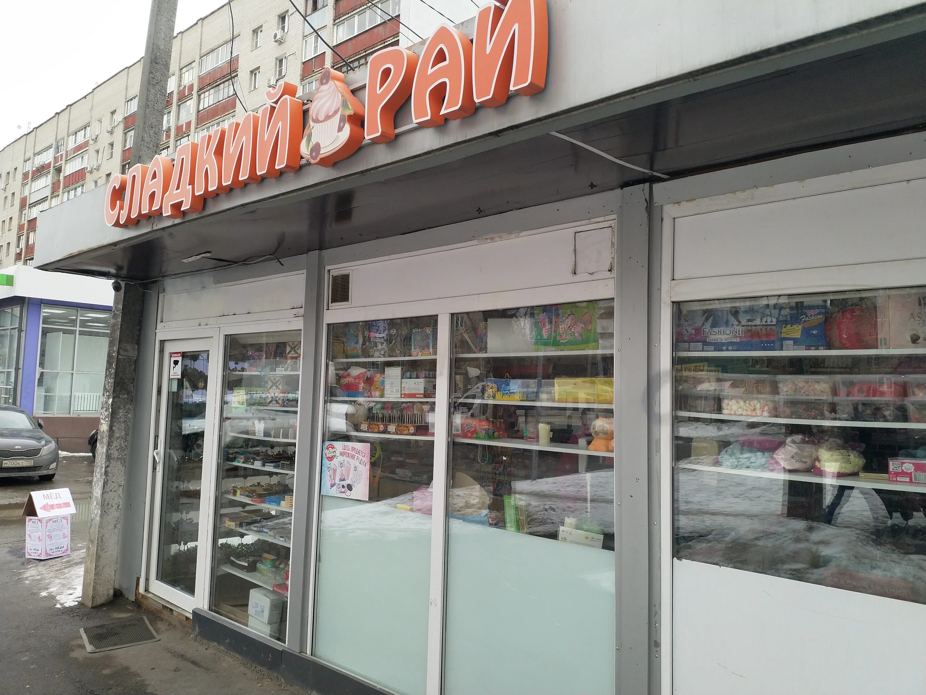 ул воинов интернационалистов 3. улица воинов интернационалистов люберцы. люберцы, ул. люберцы ул воинов интернационалистов 21. люберцы ул воинов интернационалистов 3.