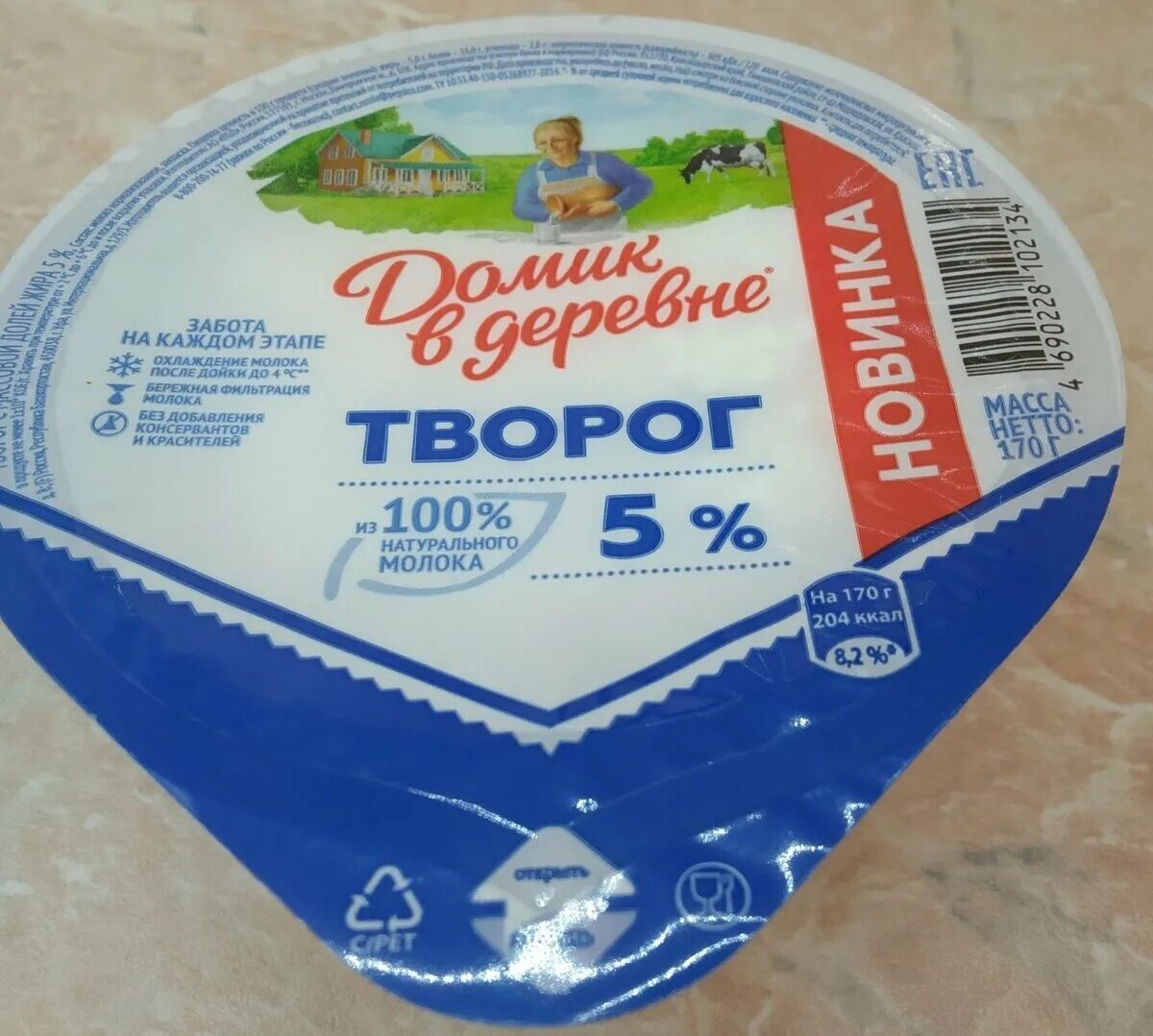 1 калорийность. Творог домик в деревне 9 340г. Творог деревенский калорийность. Мягкий творожок домик в деревне. Творог домик в деревне.