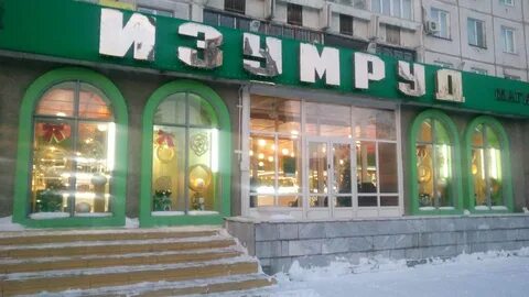 Кирова 61