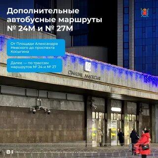 Метро ладожская санкт петербург когда откроется