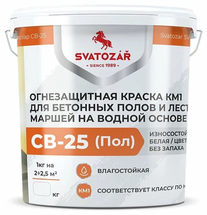 акриловая огнезащитная краска