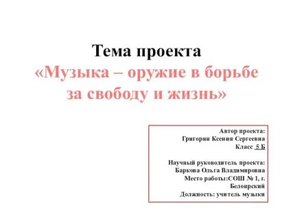 Орудие песня