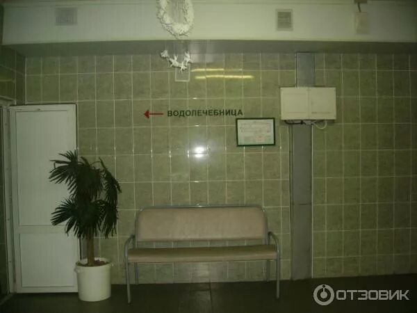 Новошахтинск цмр 2. Новошахтинск ростовская область центр реабилитации. Реабилитационный центр в новошахтинске. Доц новошахтинск. Новошахтинск ростовская область центр реабилитации.
