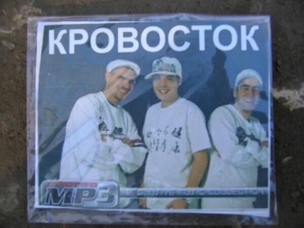 Шило мем