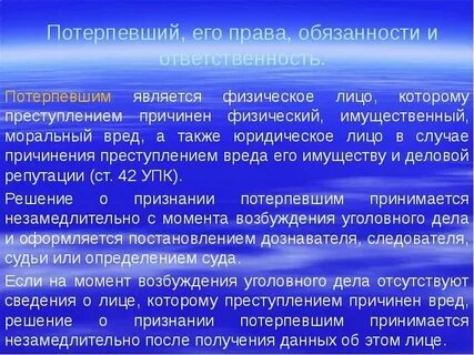 Назначенные лица несут ответственность за