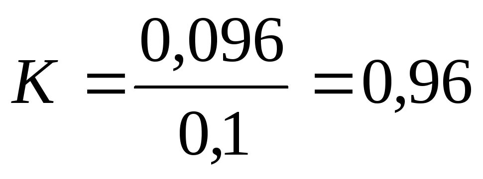 Поправочный коэффициент раствора. Поправка к концентрации растворов. Поправочный коэффициент в титровании. Расчет поправочного коэффициента. Поправочный коэффициент нитрата серебра.