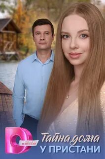 Балапанның есегіндегі сик