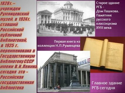 Книга ргб