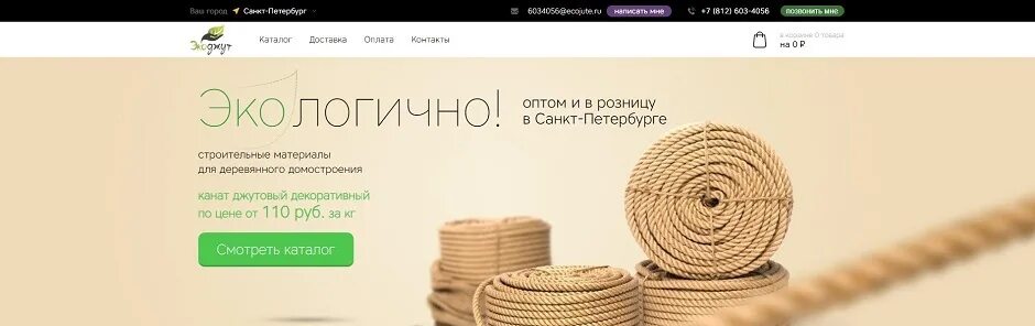Делай интернет сам