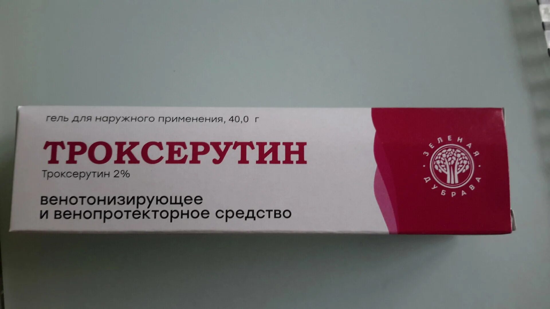 Троксерутин мазь можно. Троксерутин 2% зеленая Дубрава. Троксерутин Врамед гель 2% 40г. Троксерутин гель зеленая Дубрава. Троксерутин гель 40г.