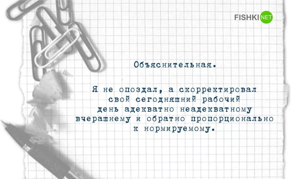 Как правильно пишется опозданий или опазданий