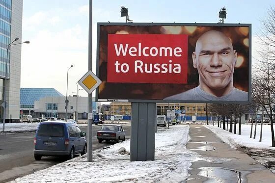 Вел ком рф. Велком ту раша. Welcome to Russia. Велком ту раша картинка. Welcome to Russia плакат.