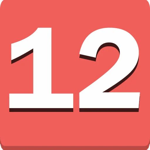 Игра 12 из 24. Цифра 12. Игра двенадцать. Цифра 12 игровая. Игры с числом 12.