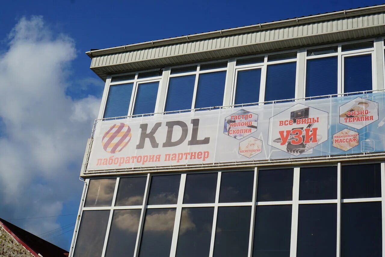 Сонекс лазаревское медицинский центр. Камалова эльфия фегаметдиновна гастроэнтеролог, эндокринолог. Калининская станица поликлиника сонекс. Сонэкс уролог. Сонекс лазаревское медицинский центр.