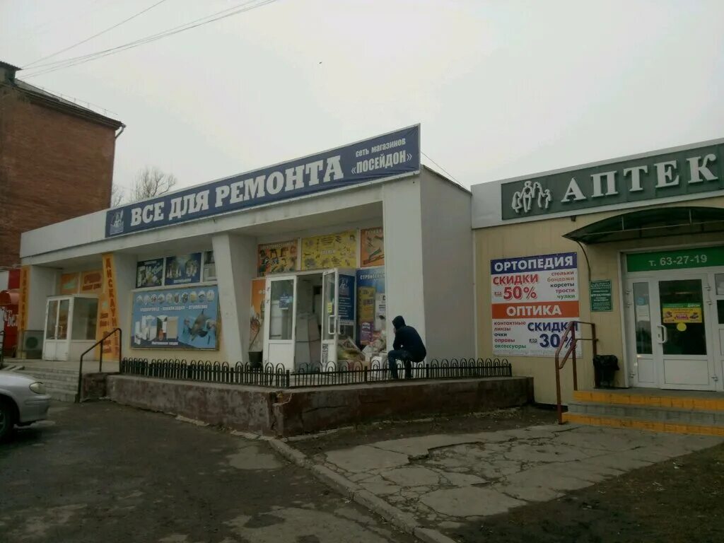 Филиал удалён в Омске - отзыв и оценка - Путешественник ⚓