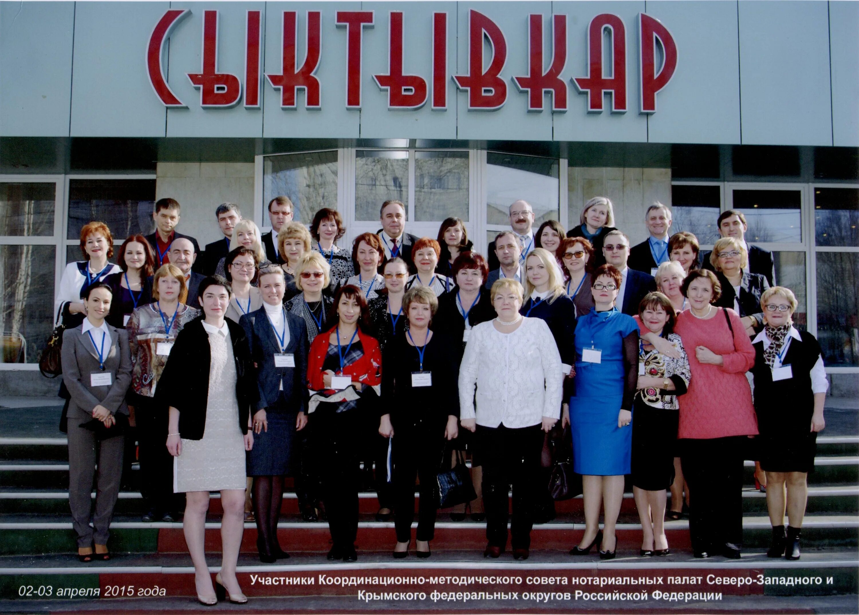 нотариус республики башкортостан. глава сельского поселения с. правление нотариальной палаты. сайт нотариальной палаты республики коми. смиренская елена витальевна волгоград.