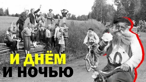 Дед смог