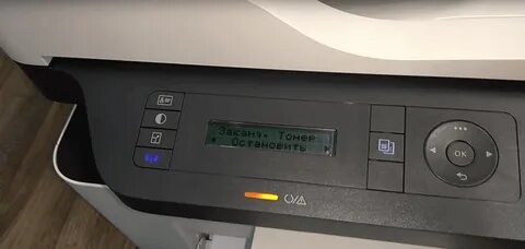 Принтер пишет закончился тонер