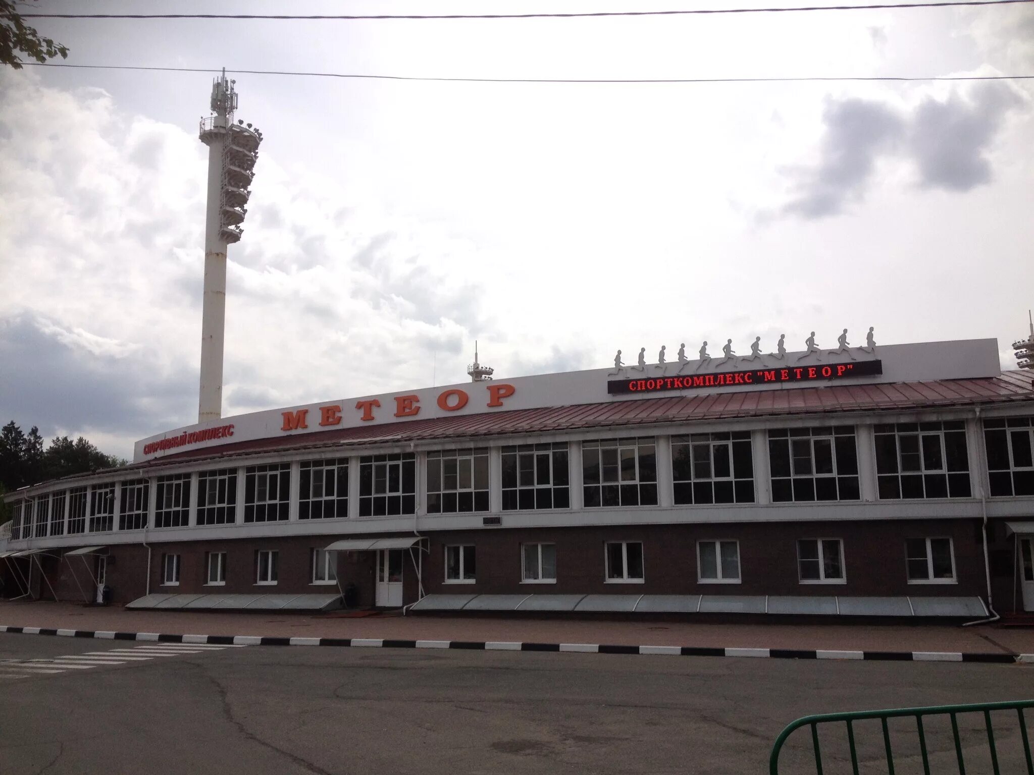Стадион метеор жуковский. Спортивный комплекс метеор жуковский. Жуковский город московской области стадион метеор. Реконструкция стадиона метеор жуковский. Метеор сайт жуковский.