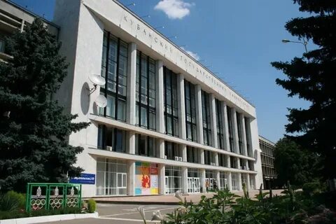 Кубгу ул ставропольская
