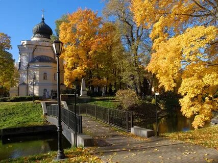 Св осень