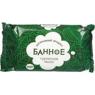 Мыло 200 гр
