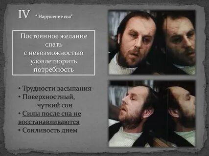 Непрерывное желание