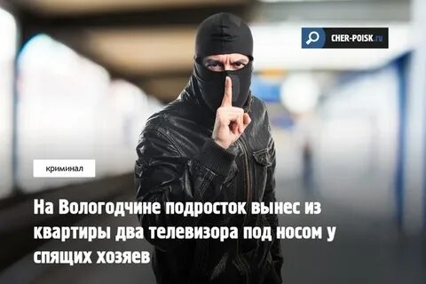 Обманутый канал