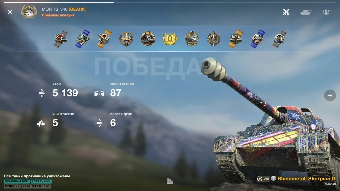 Задонатить в танки блиц 2023. Вот блиц бой. Битва блогеров 2023 WOT. Лучший бой вот блиц 2023. WOT Blitz январь.