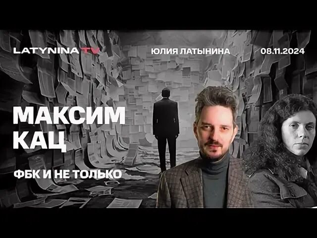 Кац милов. Кац против. Кац против. Кац против. Кац против.
