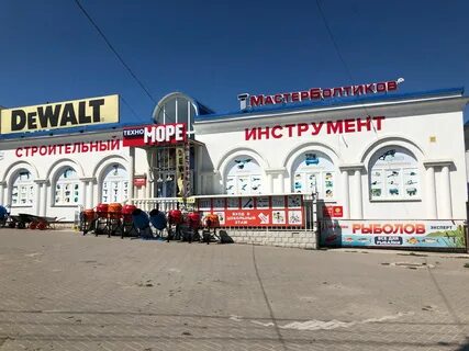 Волна просп генерала острякова 260 отзывы