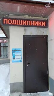 Ярославль большая федоровская улица 63