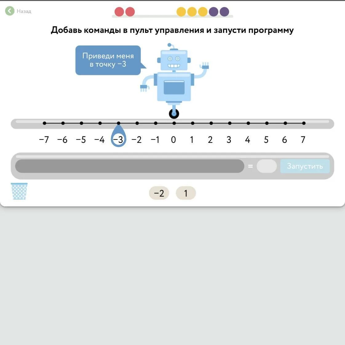 Версия 3.3 точка