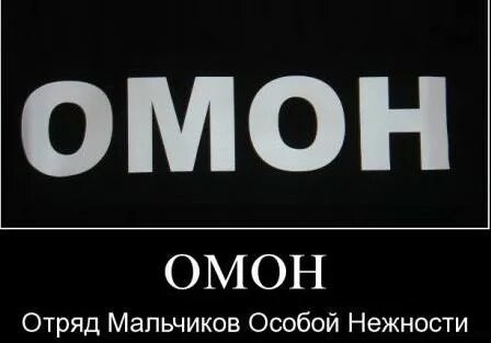 Ковид расшифровка по буквам прикол