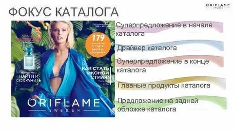 Торговый дом фокус