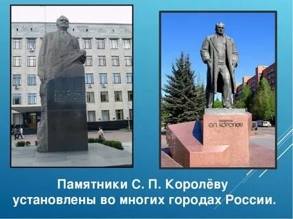 Зови королев