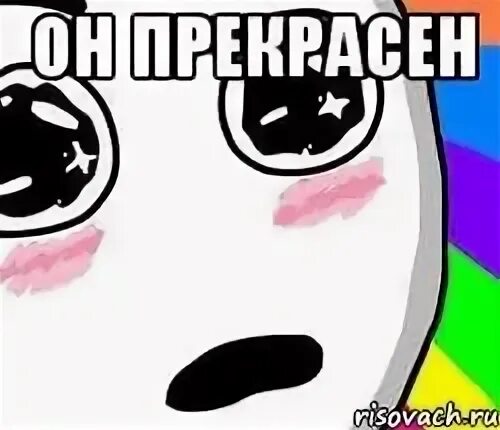 Мем про прекрасный день Завалялось тут случайно немного забавных картинок ЯПлакалъ