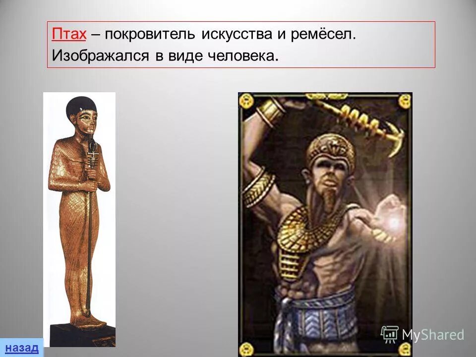 покровитель искусств 7. зевс и гера. аполлон мусагет. триумф галатеи рафаэль санти описание. покровитель искусств.