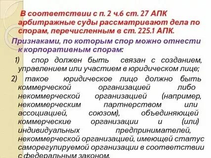 Постановления кассационной инстанции апк