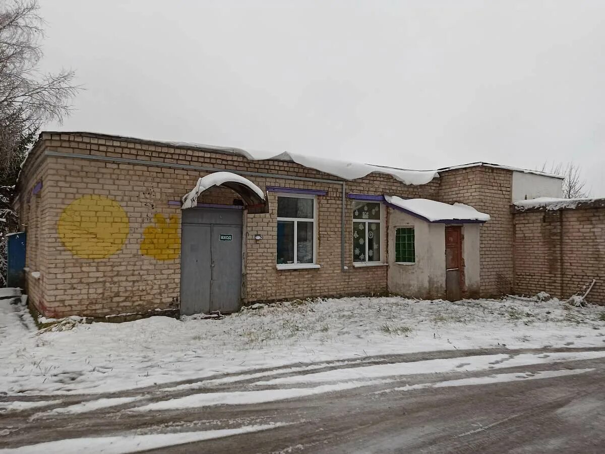 Торги рб