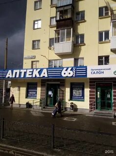 Челюскинцев 29